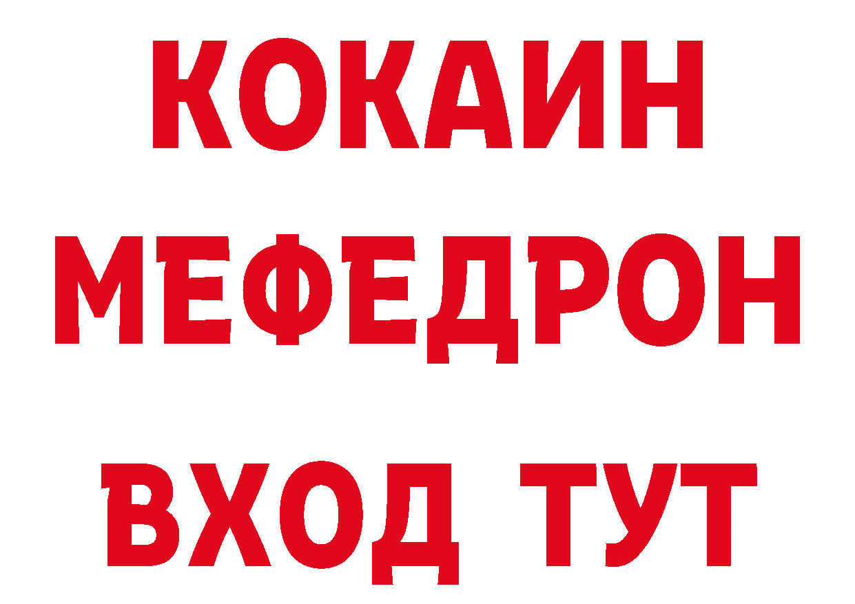 Бутират оксана вход сайты даркнета ОМГ ОМГ Ужур